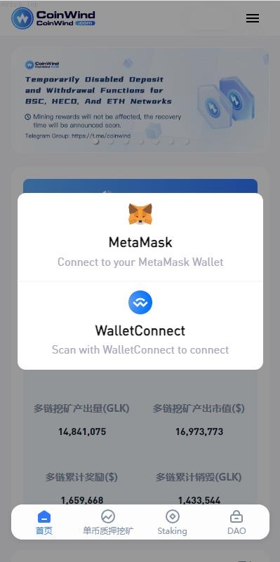 盗U_ETH授权质押系统_ERC钱包授权_授权盗U看图文说明