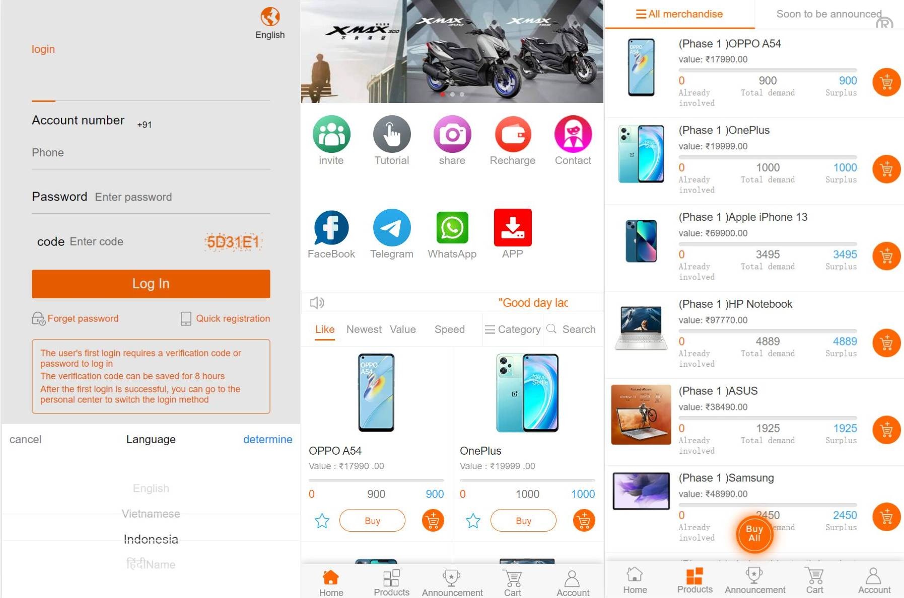 多语言一元云购系统/新UI云购源码/usdt充值 - 图1