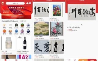uinapp竞拍商城系统源码/全新开发竞拍转拍系统源码下载