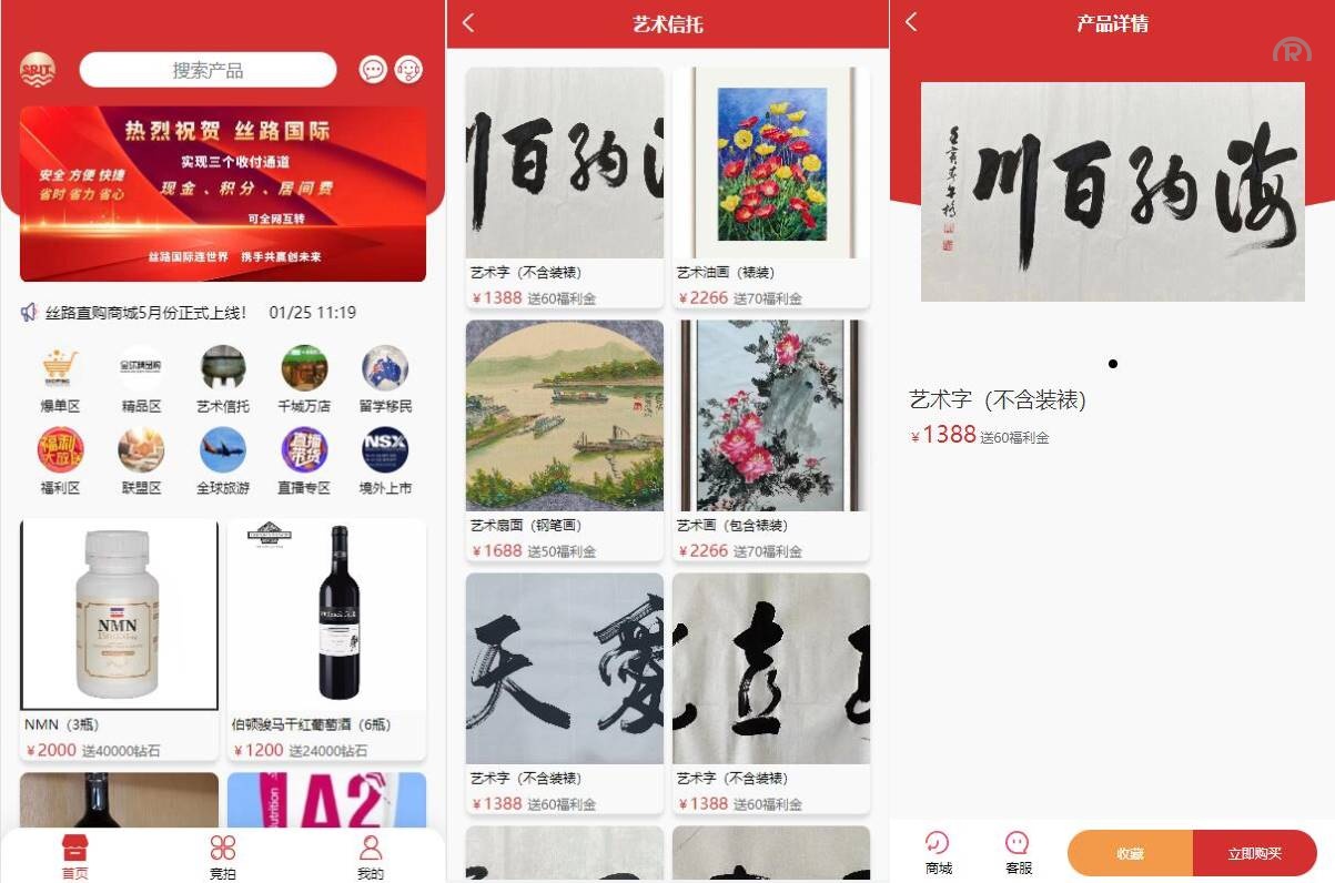 uinapp竞拍商城系统源码/全新开发竞拍转拍系统源码下载 - 图1