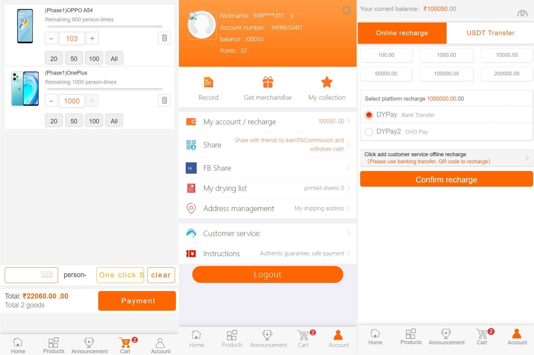 多语言一元云购系统/新UI云购源码/usdt充值 - 图3