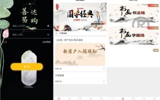 前端uinapp竞拍商城系统源码/转拍闪拍系统/挂售转卖竞拍商城系统