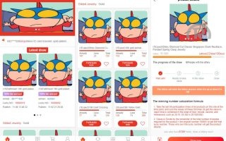 JAVA双UI一元夺宝系统/一元云购源码/云购竞猜系统