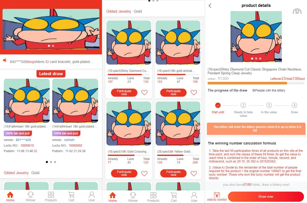 JAVA双UI一元夺宝系统/一元云购源码/云购竞猜系统 - 图1