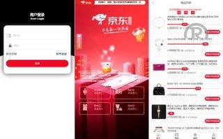 京东优惠卷系统/优惠卷投资返利/代理后台/奢饰品投资理财源码下载