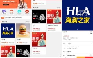 US算力商城系统源码/USDT充值/购物返利源码下载