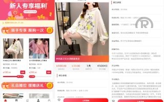 女性投资商城源码/摆摊项目投资源码/摆摊投资分红/投资理财源码