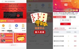 区块链麦淘商城源码/购物返点/ jc点对点/三级分销