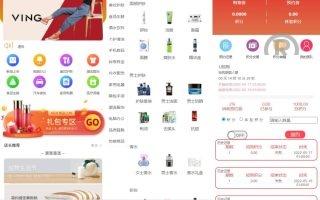 U团购抢购商城/团购商城源码预约抢购商城源码下载