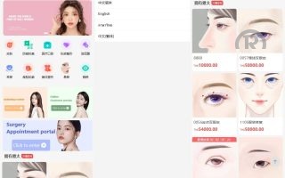 海外医疗预约项目商城系统源码/多国言医疗预约投资/前端uniapp