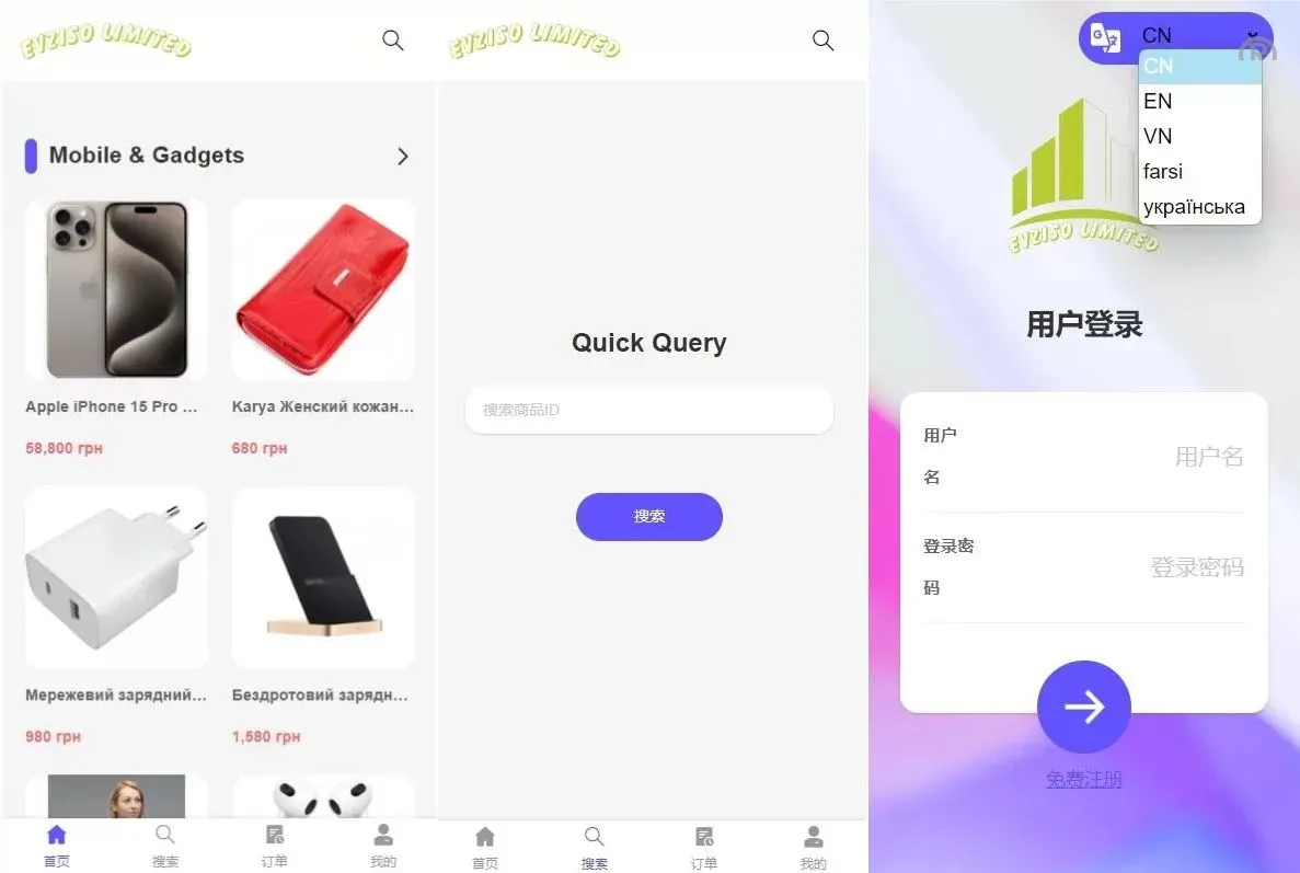 海外多国言商城回收系统源码/订单自定义价格回收/海外商城订单回收