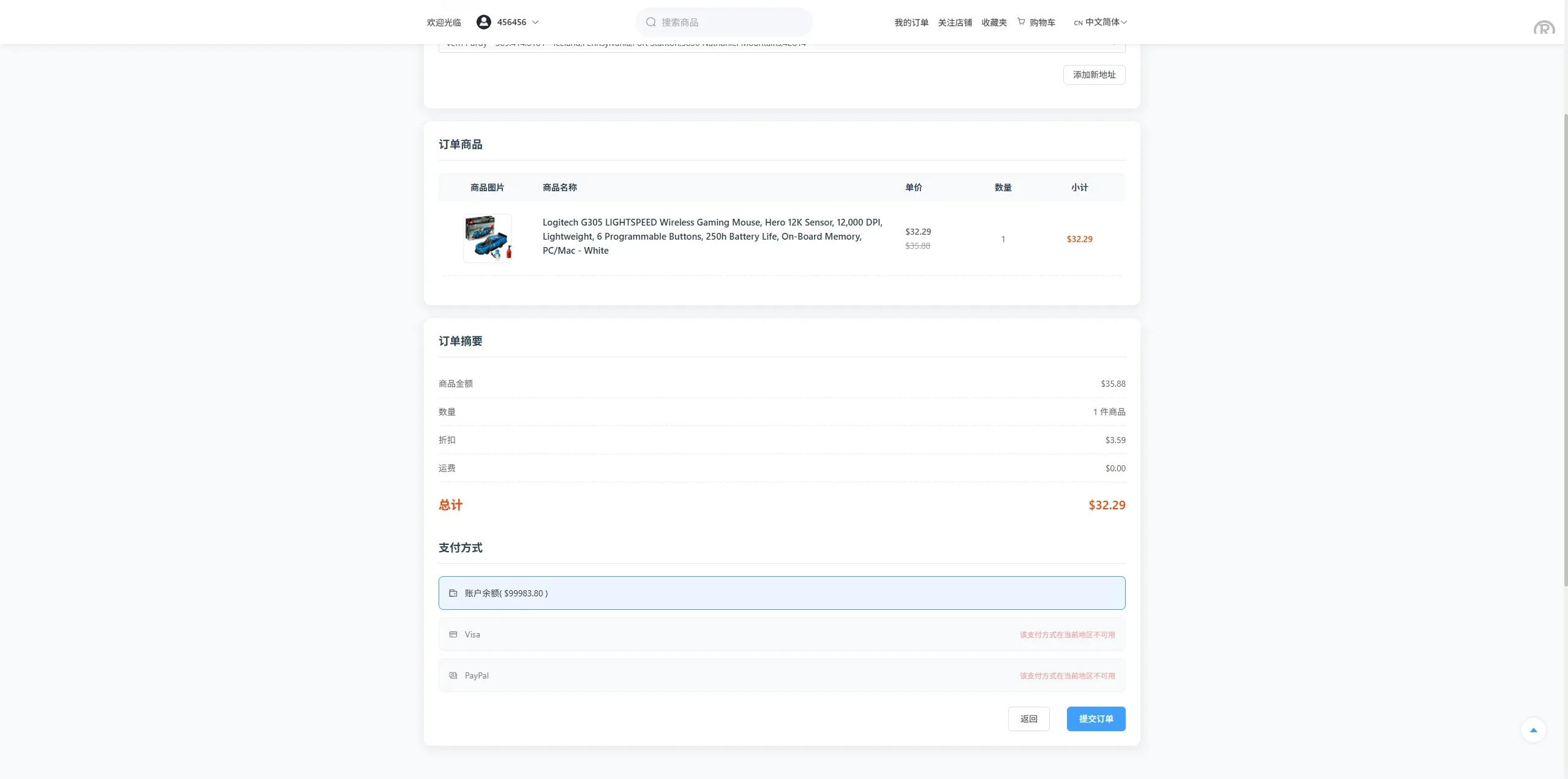 【海外JAVA多语言跨境商城源码】新版跨境电商系统/多语言商城/商家入驻/一键铺货后台下单 - 图10