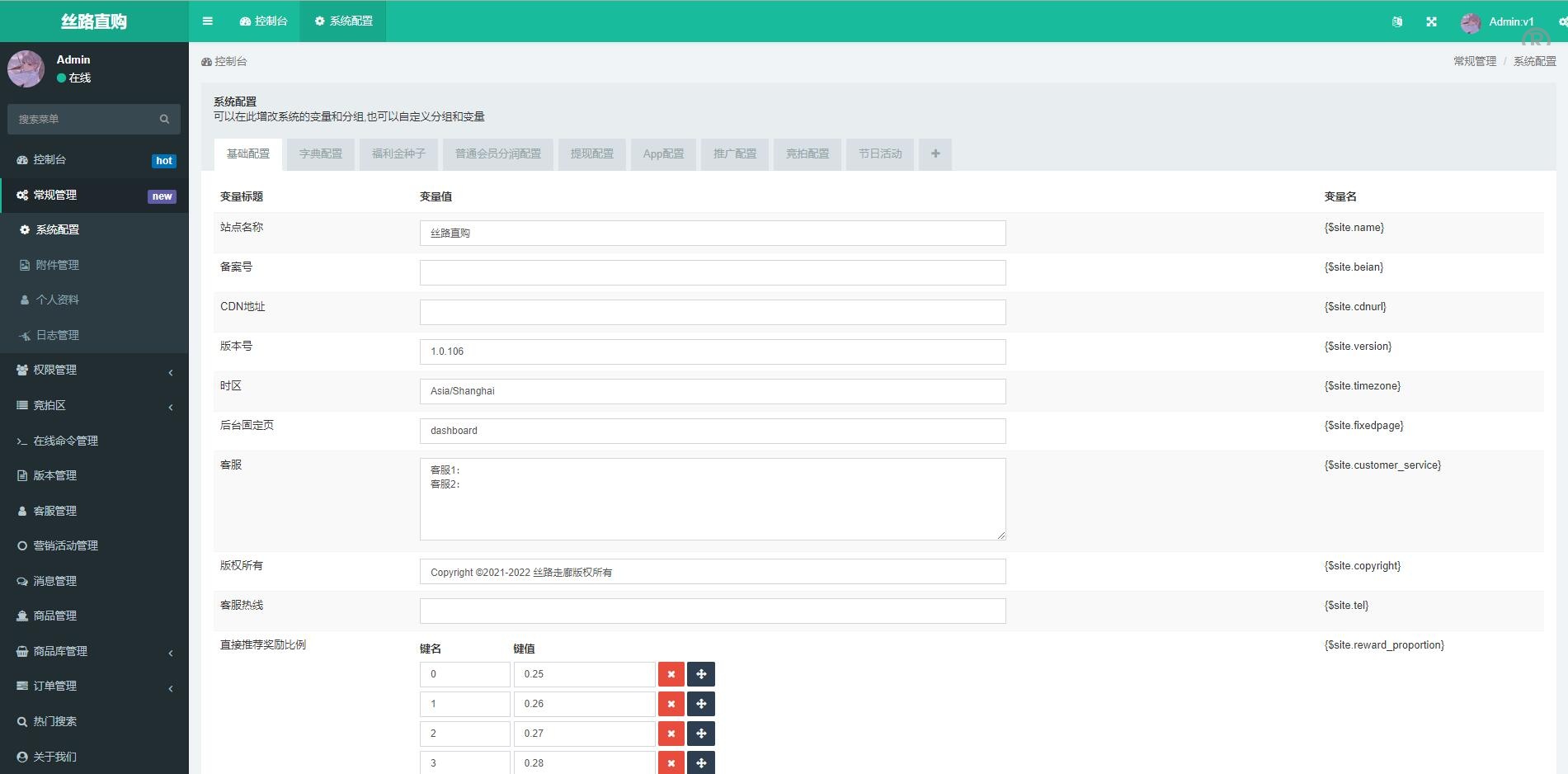 uinapp竞拍商城系统源码/全新开发竞拍转拍系统源码下载 - 图5