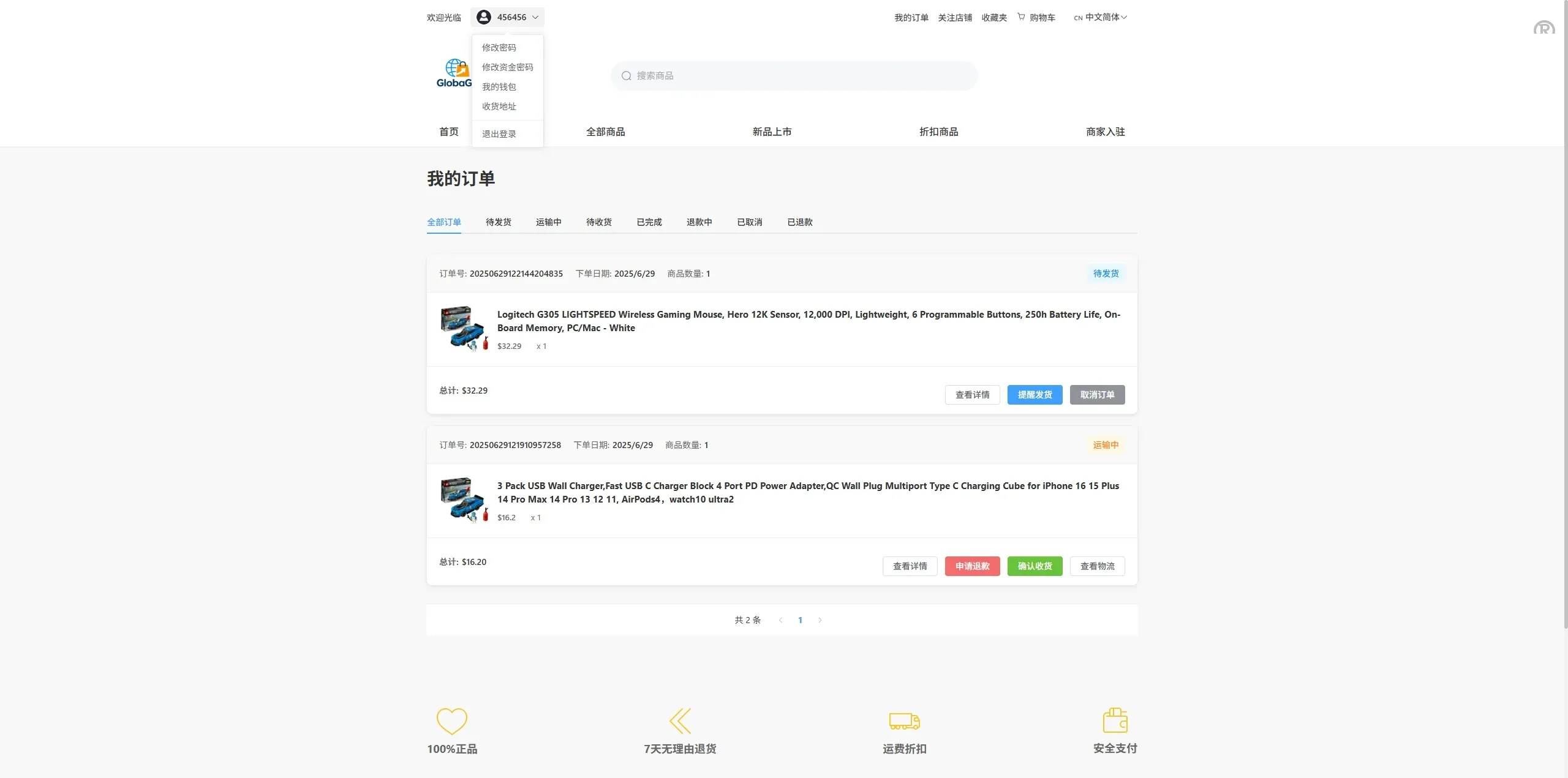 【海外JAVA多语言跨境商城源码】新版跨境电商系统/多语言商城/商家入驻/一键铺货后台下单 - 图11