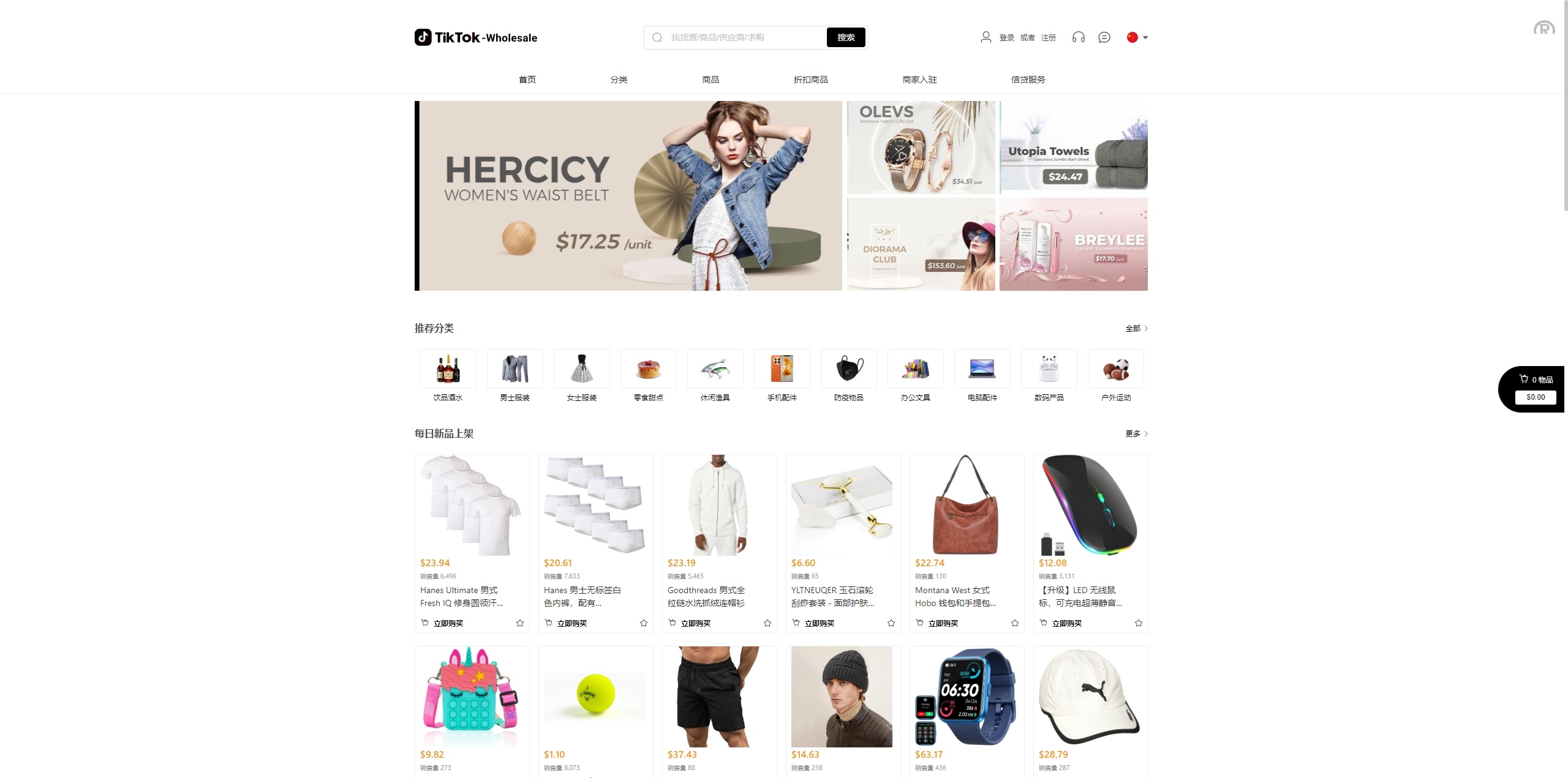 海外跨境电商商城系统/多语言java商城系统/TikToK商城/商家入驻一键铺货 - 图5