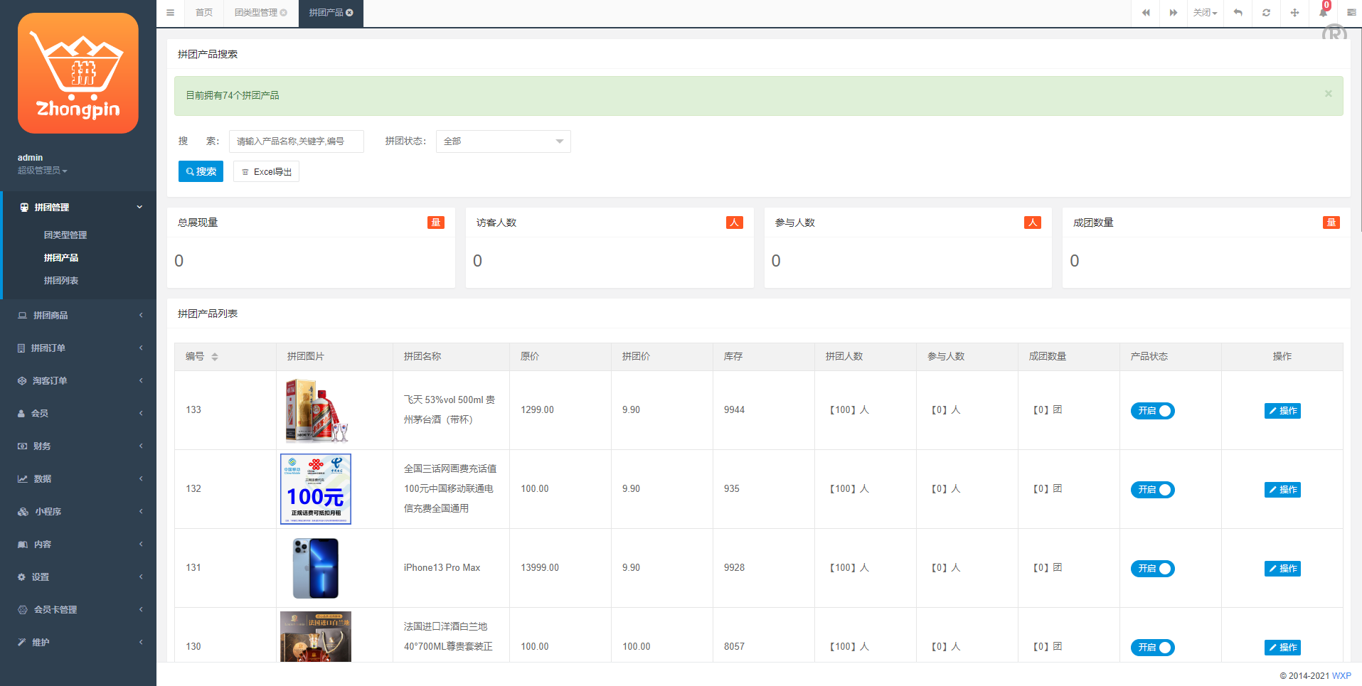 uniapp拼团返利系统源码/拼团红包返利系统/拼拼有礼拉新商城源码 - 图5