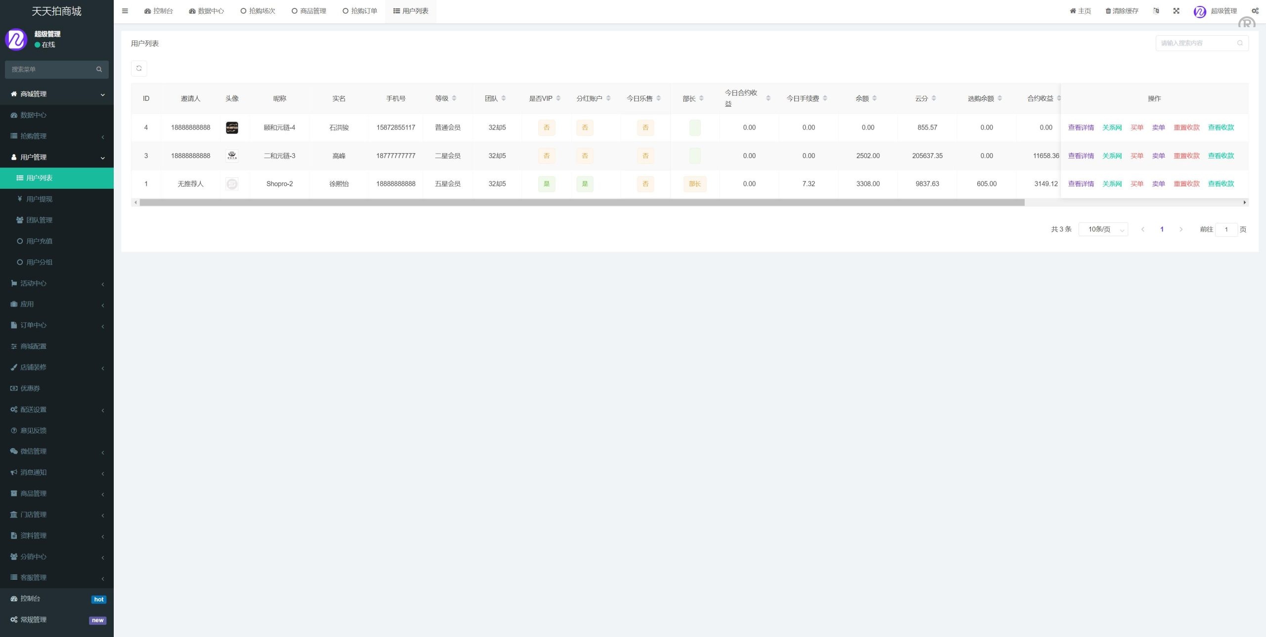 uniapp竞拍商城系统/抢拍转拍系统/竞拍源码/ai购/拆分/溢价商城 - 图6