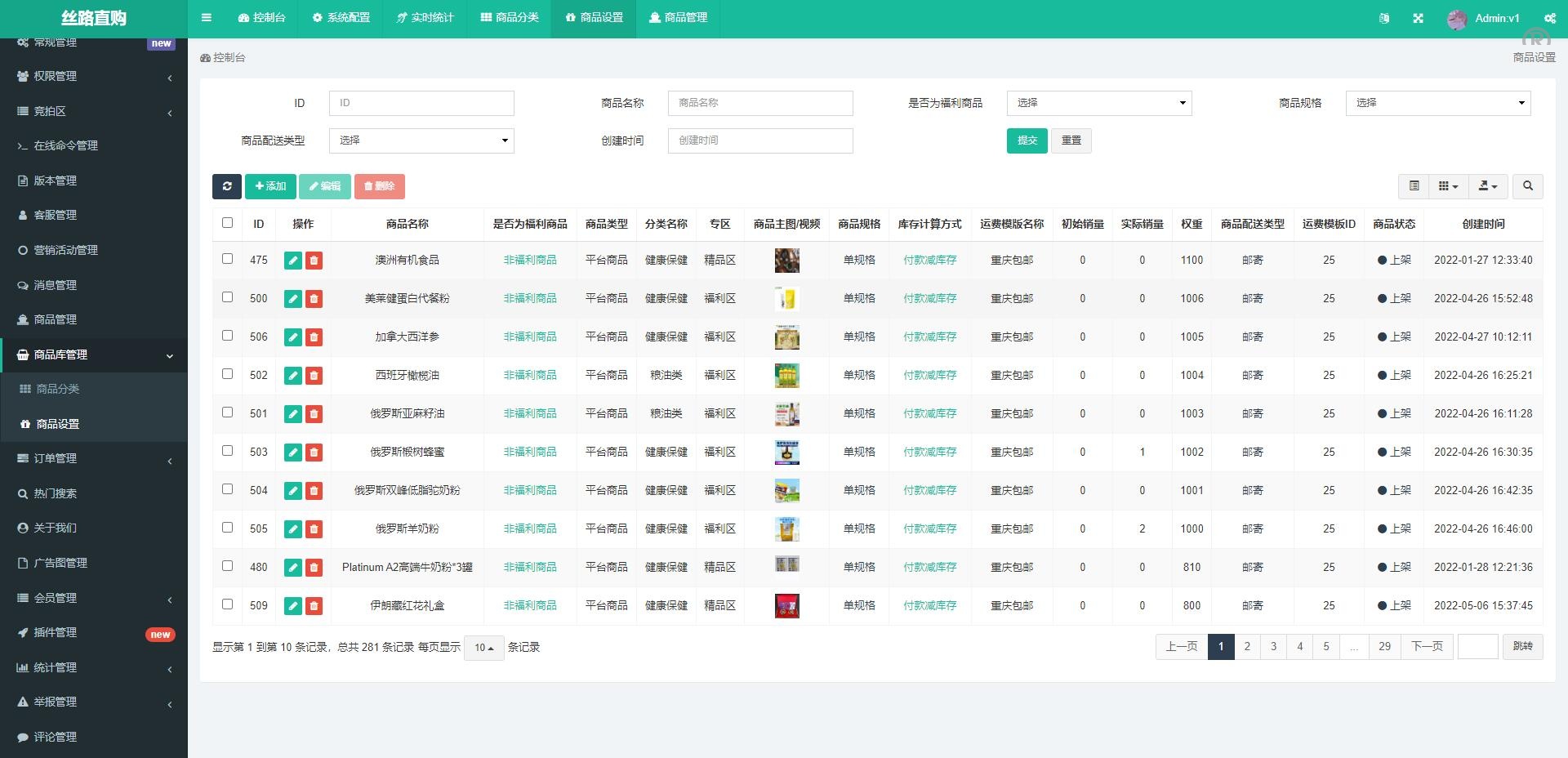 uinapp竞拍商城系统源码/全新开发竞拍转拍系统源码下载 - 图7