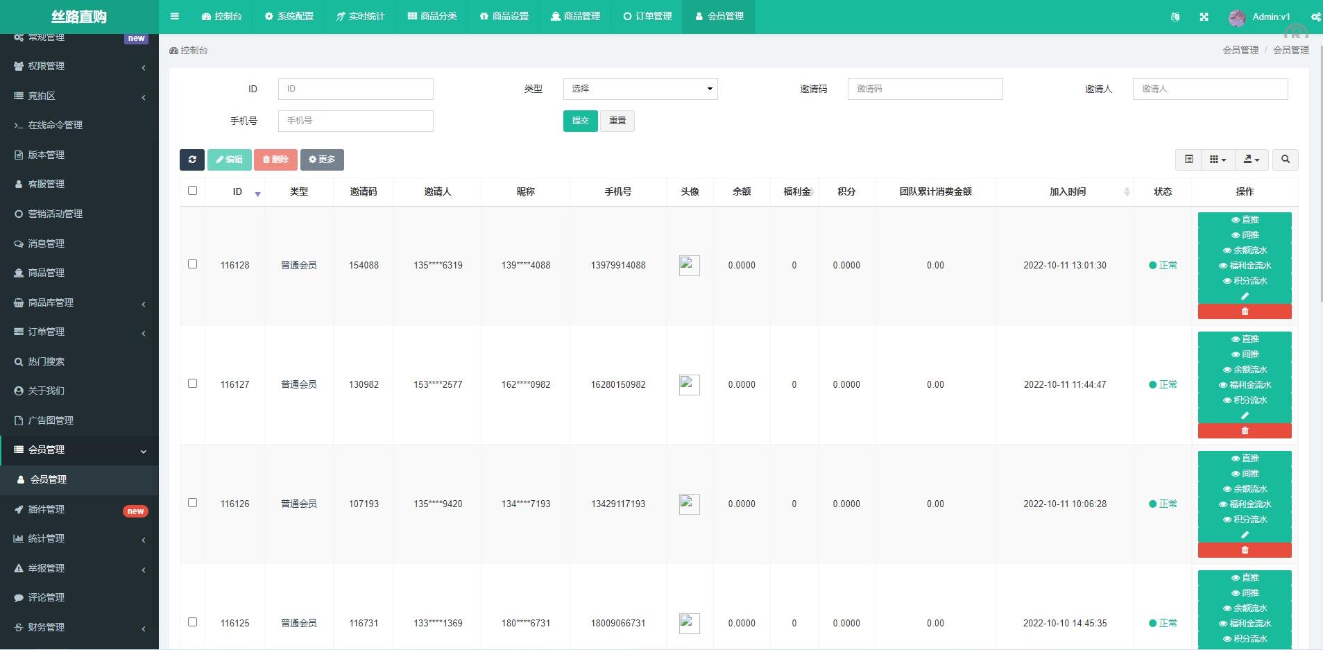 uinapp竞拍商城系统源码/全新开发竞拍转拍系统源码下载 - 图8 | 8-8G海外源码 uinapp竞拍商城系统源码/全新开发竞拍转拍系统源码下载 - 图8