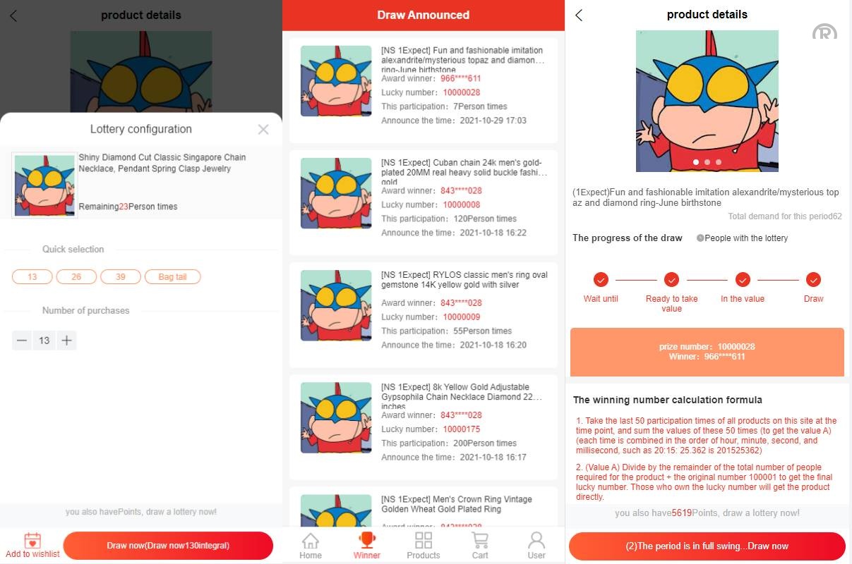 JAVA双UI一元夺宝系统/一元云购源码/云购竞猜系统 - 图2