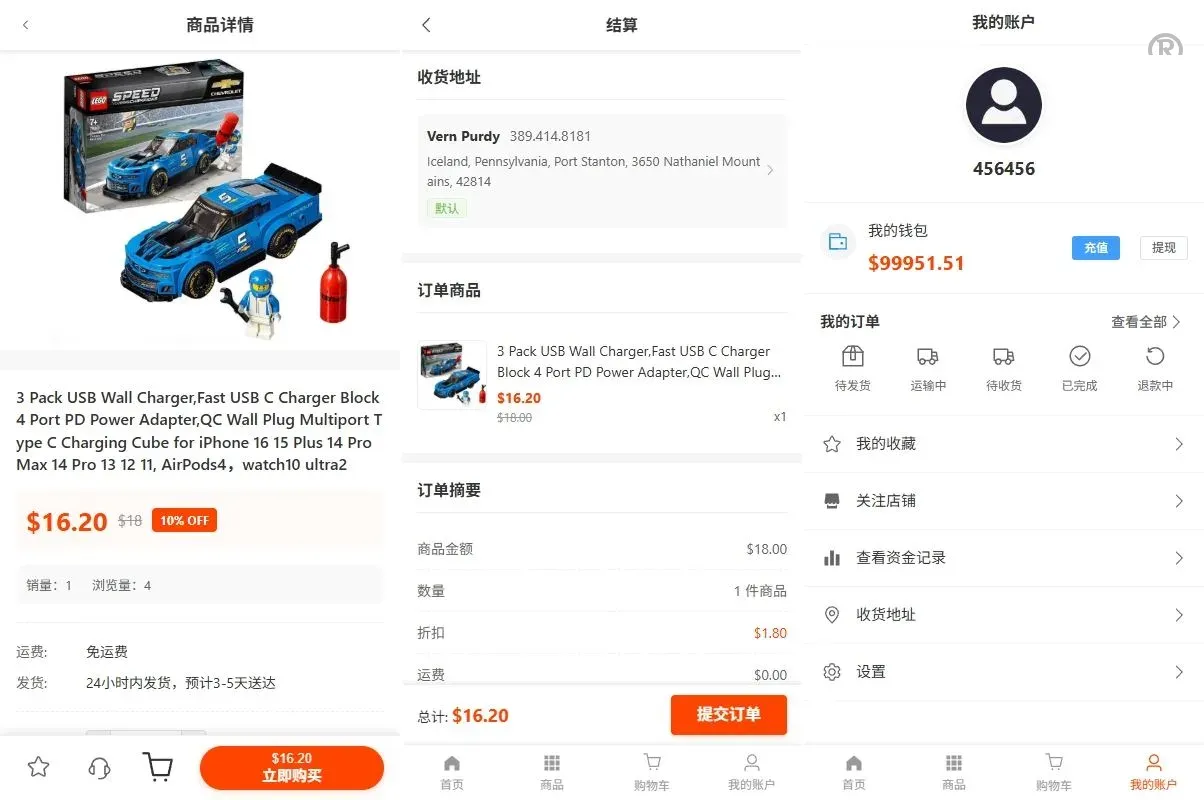 【海外JAVA多语言跨境商城源码】新版跨境电商系统/多语言商城/商家入驻/一键铺货后台下单 - 图2