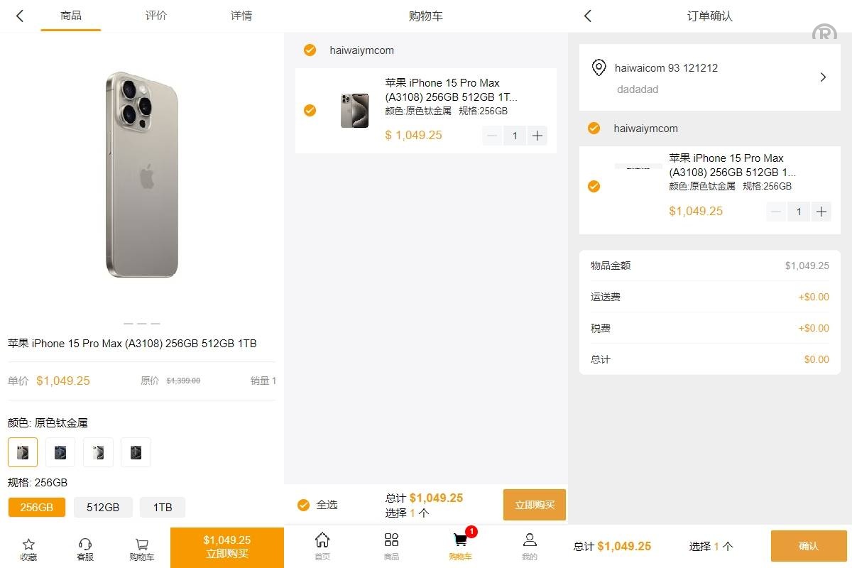 海外跨境电商商城系统/多语言java商城系统/TikToK商城/商家入驻一键铺货 - 图2