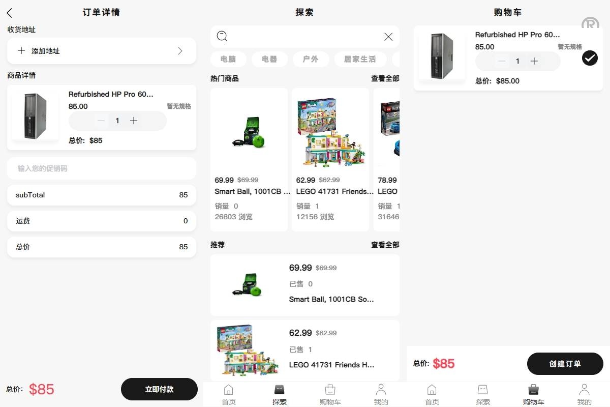 新版PHP海外Tiktok跨境商城源码系统/多语言tiktok商城/内置客服/内嵌tiktok - 图2