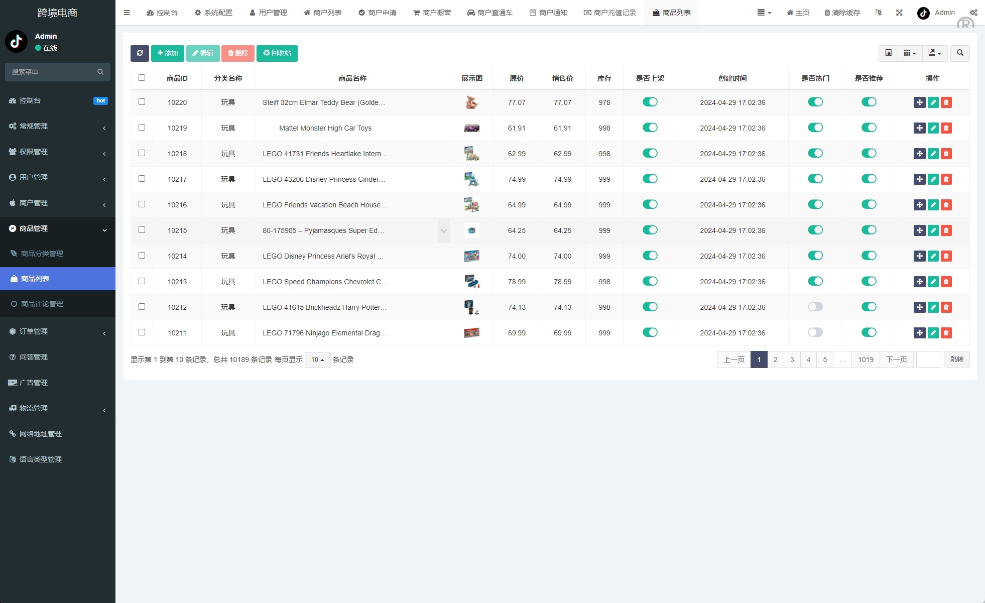 新版Tiktok跨境商城系统源码/多语言tiktok商城/内置客服/内嵌tiktok - 图12