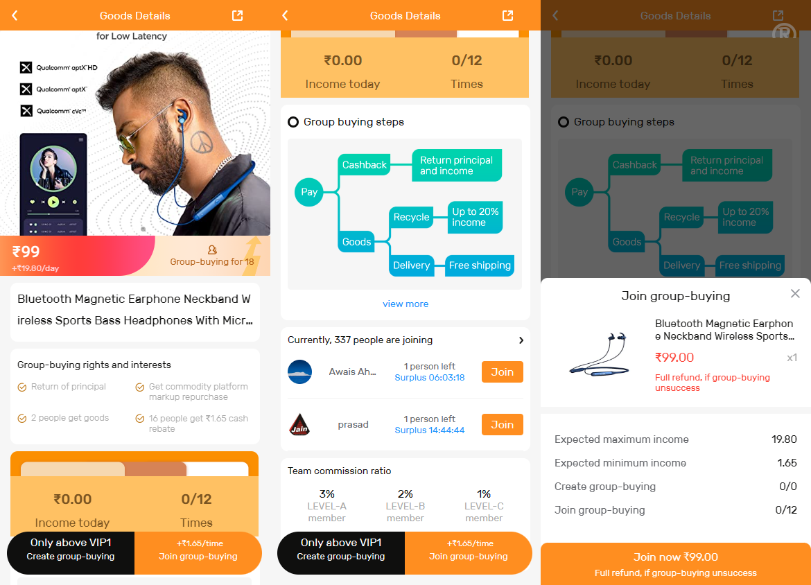 跨境团购商城/uniapp团购商城源码/团购理财系统源码下载 - 图2