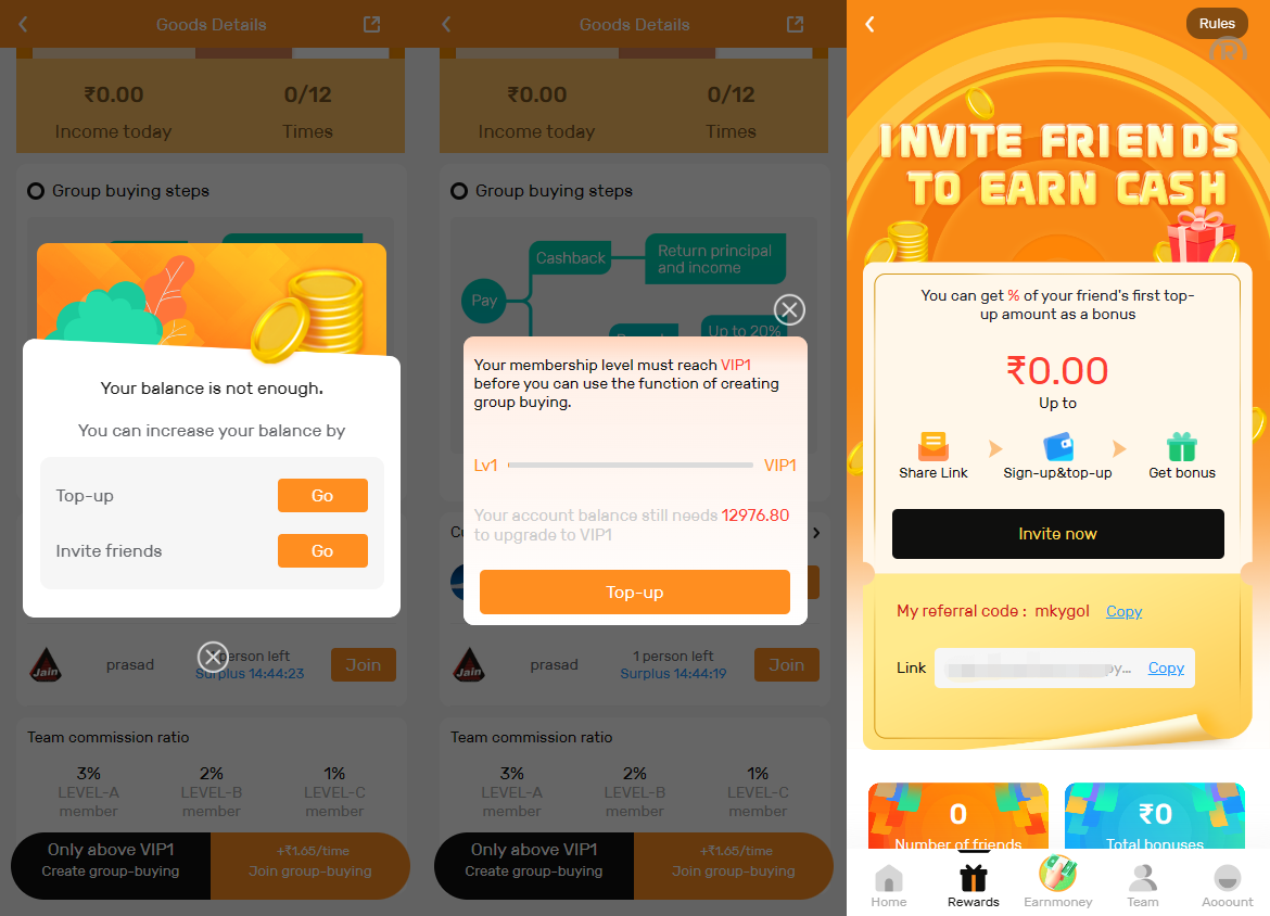 跨境团购商城/uniapp团购商城源码/团购理财系统源码下载 - 图3