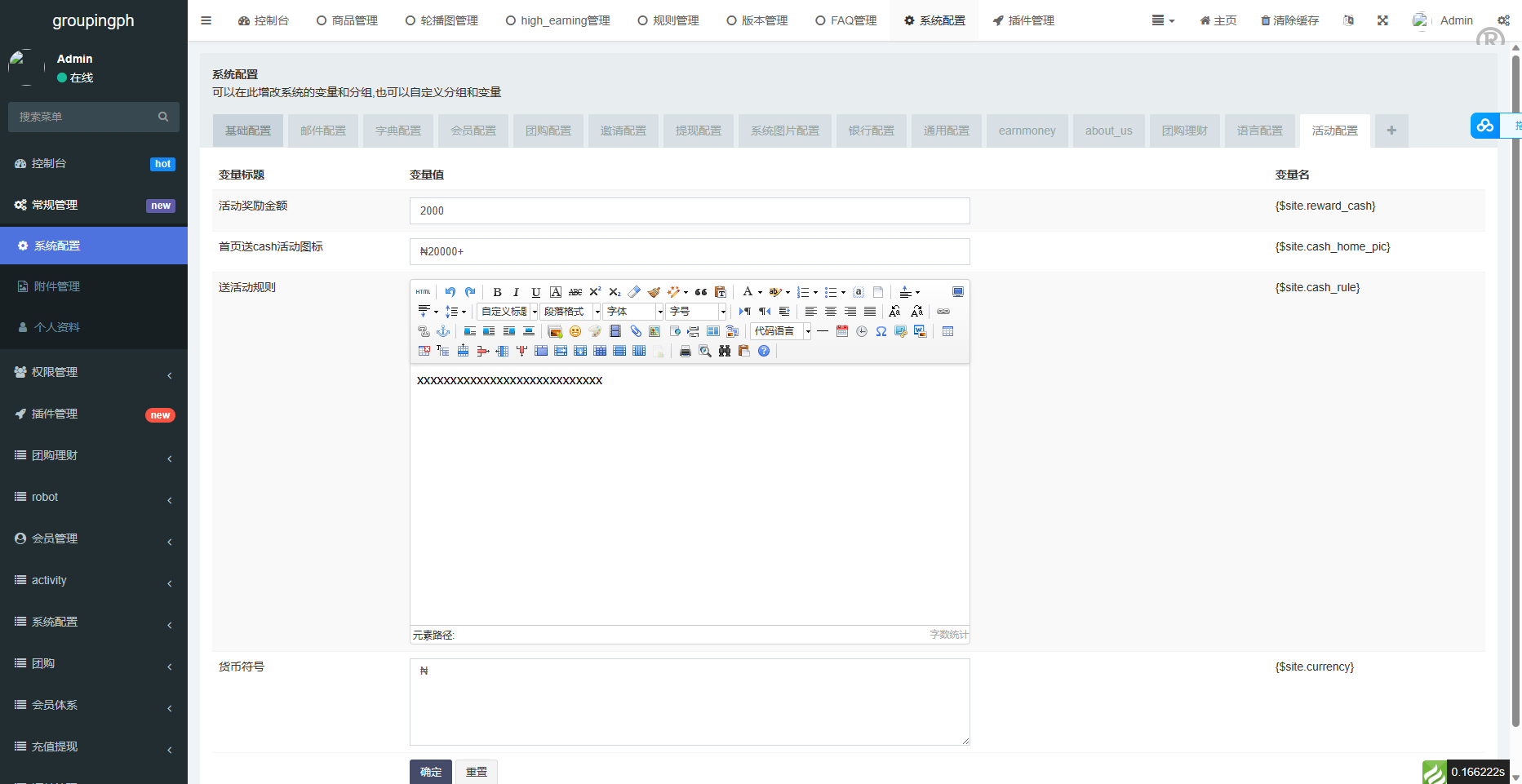 跨境团购商城/uniapp团购商城源码/团购理财系统源码下载 - 图7
