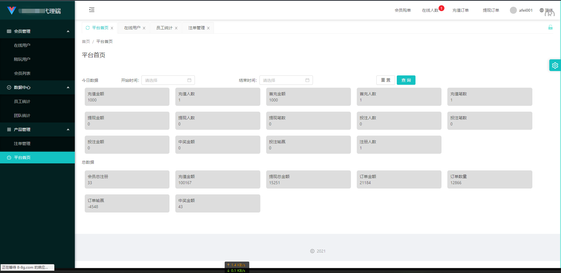 uniapp伪商城系统/CP快三游戏/订单自动匹配/带预设/代理后台 - 图4