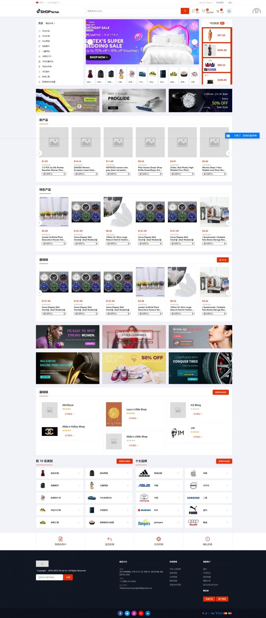 多国言创谷商城系统/单独海外云仓/一键采集铺货/跨境电商源码