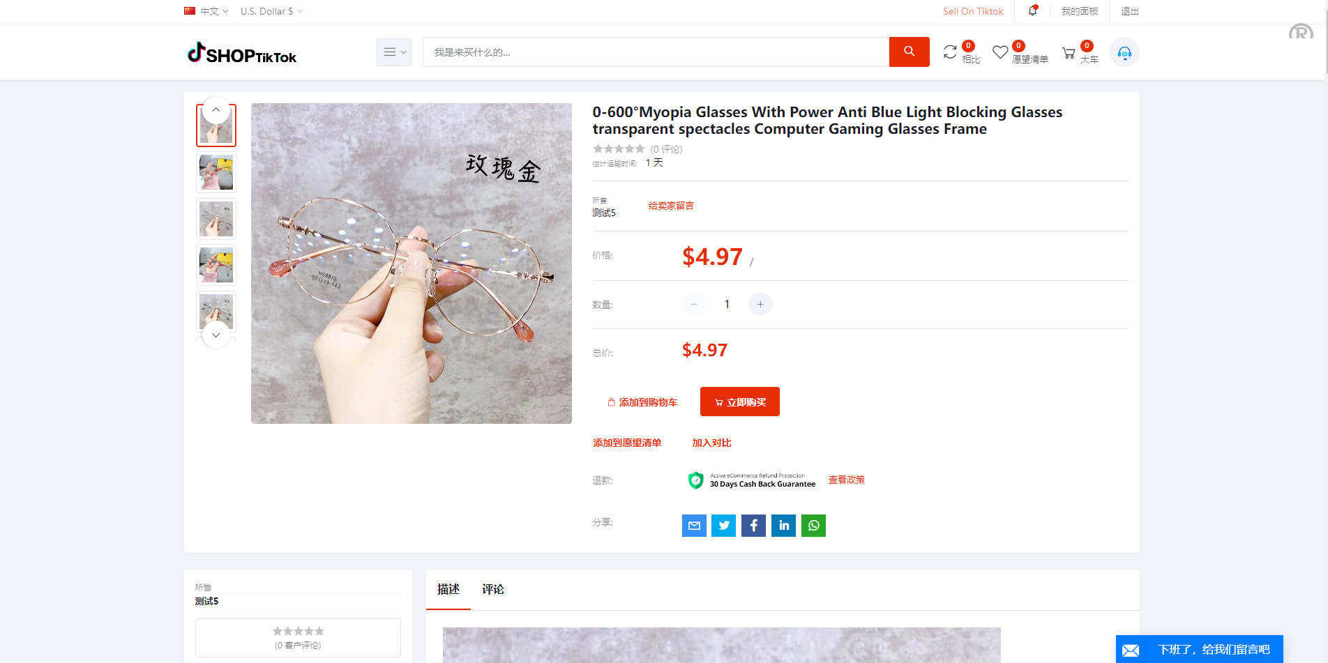 多语言创谷商城系统/单独海外云仓/一键采集铺货/跨境电商源码 - 图2