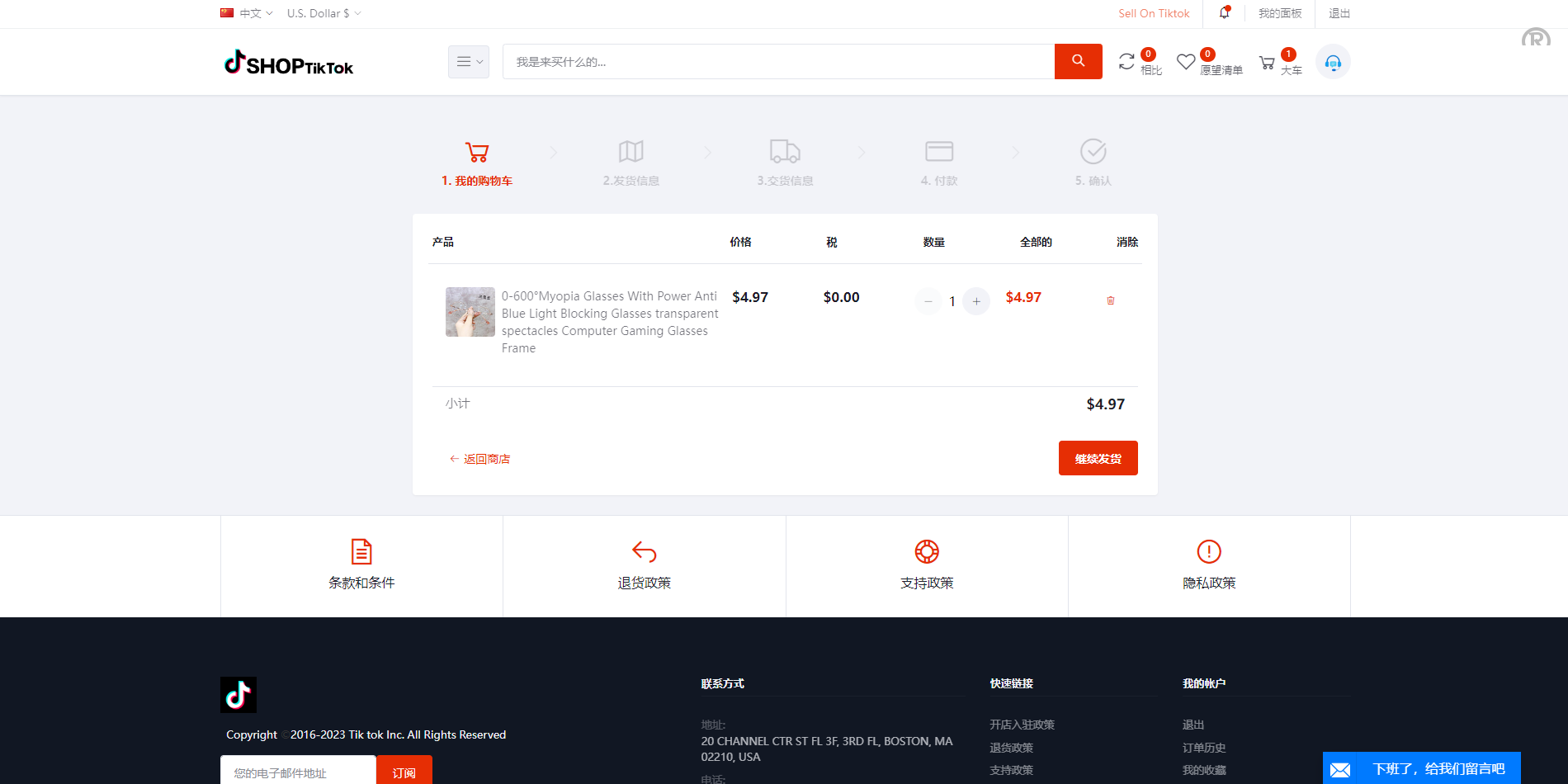 多语言创谷商城系统/单独海外云仓/一键采集铺货/跨境电商源码 - 图3