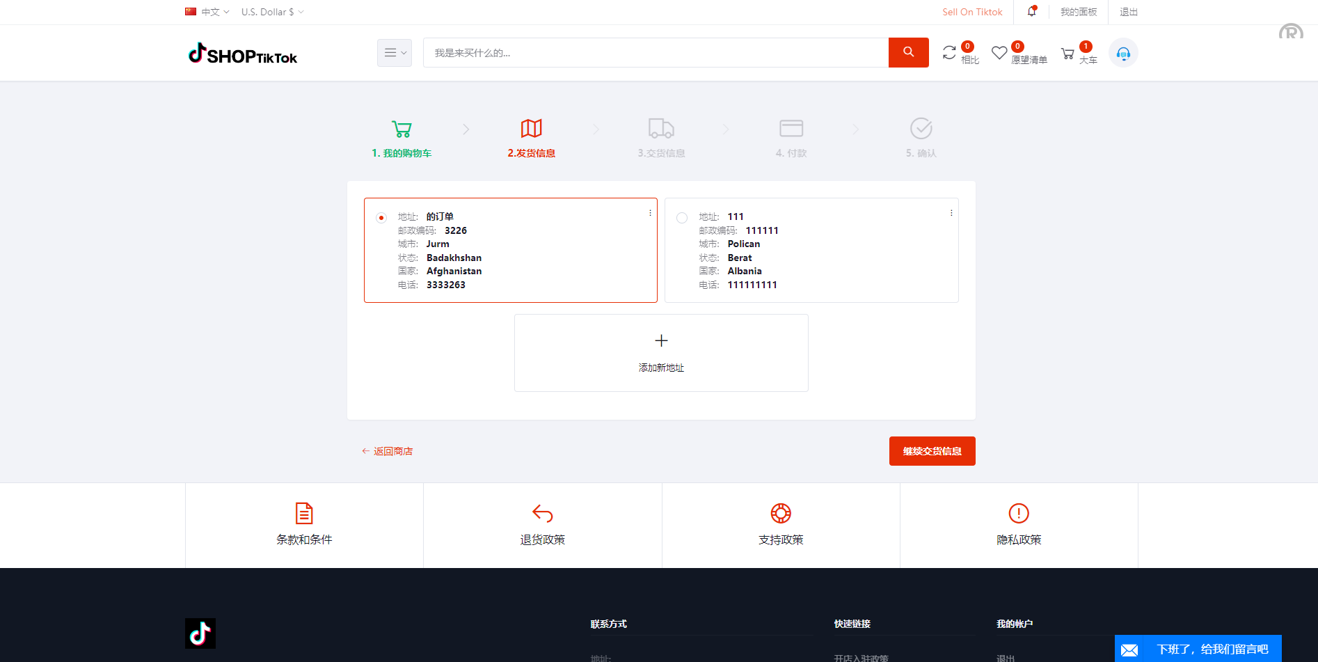 多语言创谷商城系统/单独海外云仓/一键采集铺货/跨境电商源码 - 图4
