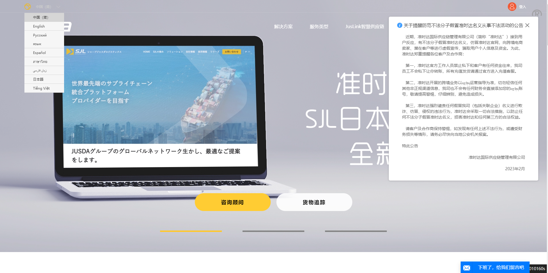 多语言创谷商城系统/单独海外云仓/一键采集铺货/跨境电商源码 - 图13