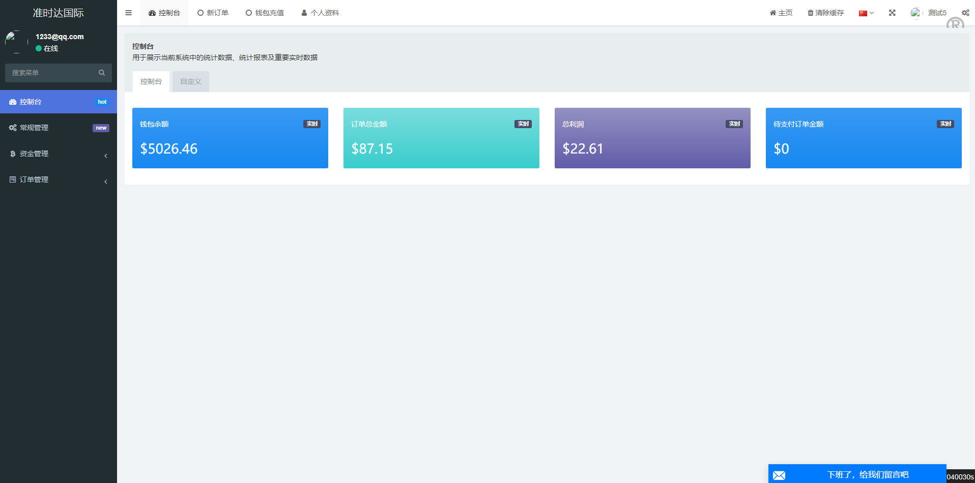 多语言创谷商城系统/单独海外云仓/一键采集铺货/跨境电商源码 - 图14