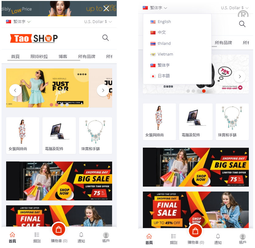 多国言跨境电商商城/多商户货贷商城系统/多币种/多种支付方式