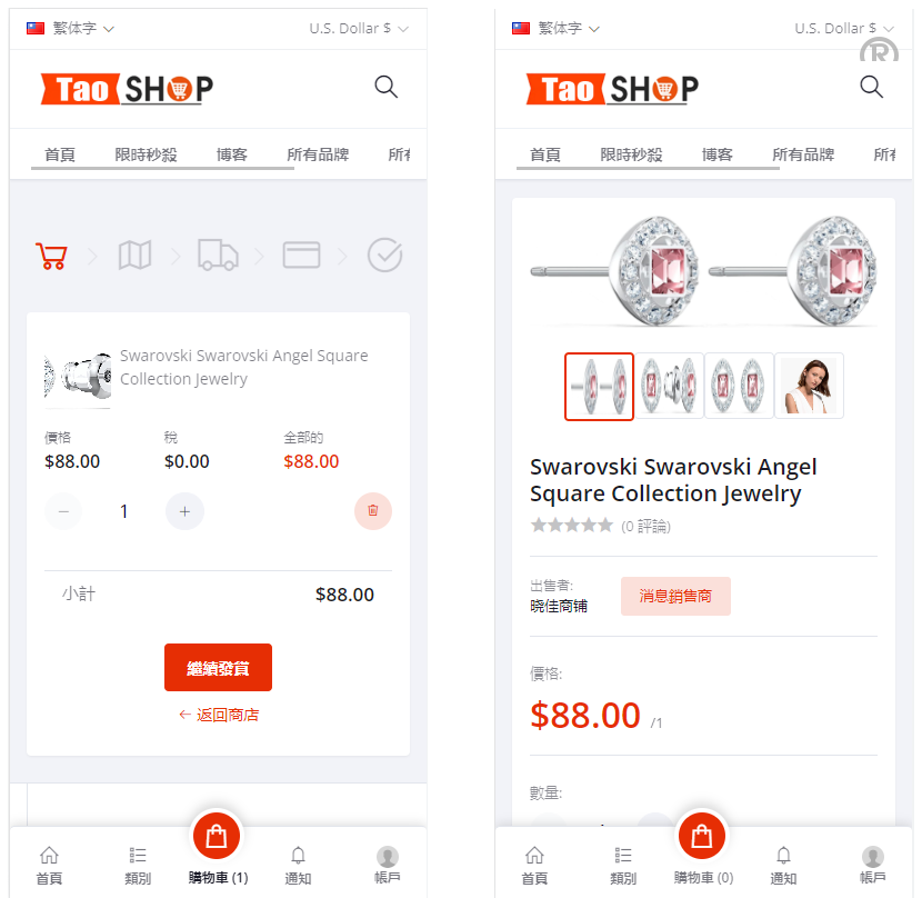 多语言跨境电商商城/多商户货贷商城系统/多币种/多种支付方式 - 图2