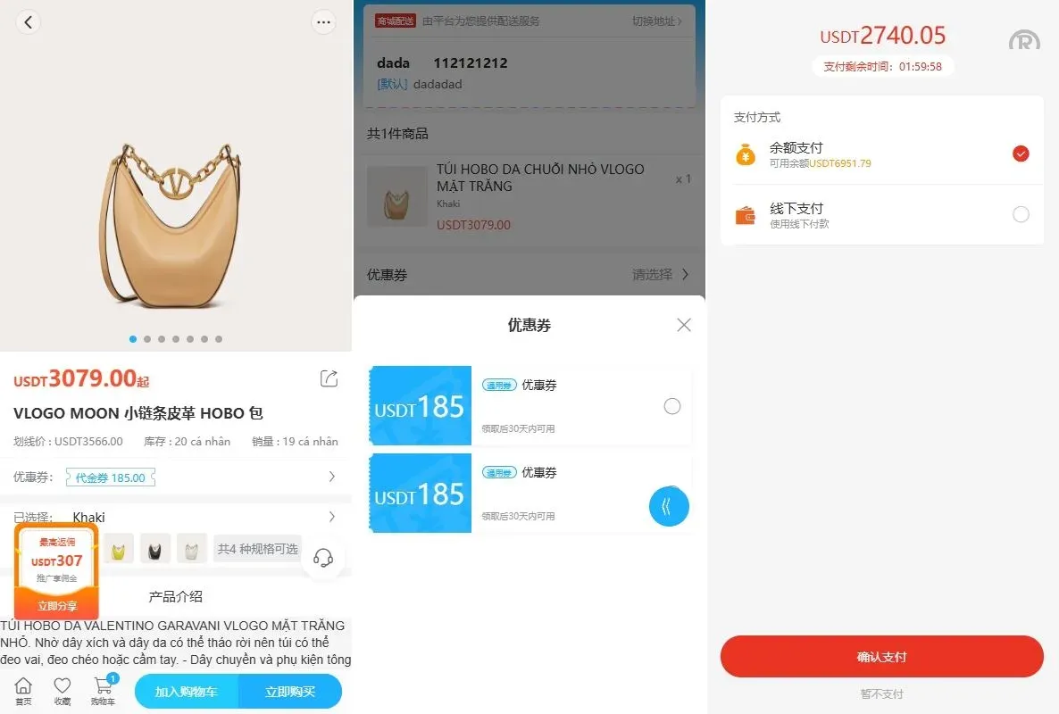 【海外多语言优惠券商城】海外优惠卷商城系统/多语言商城/内置客服/前端uniapp后端PHP - 图2