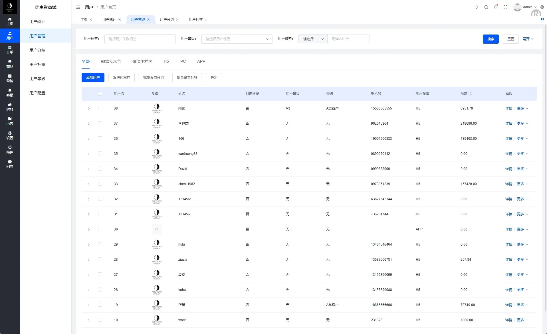 【海外多语言优惠券商城】海外优惠卷商城系统/多语言商城/内置客服/前端uniapp后端PHP - 图7
