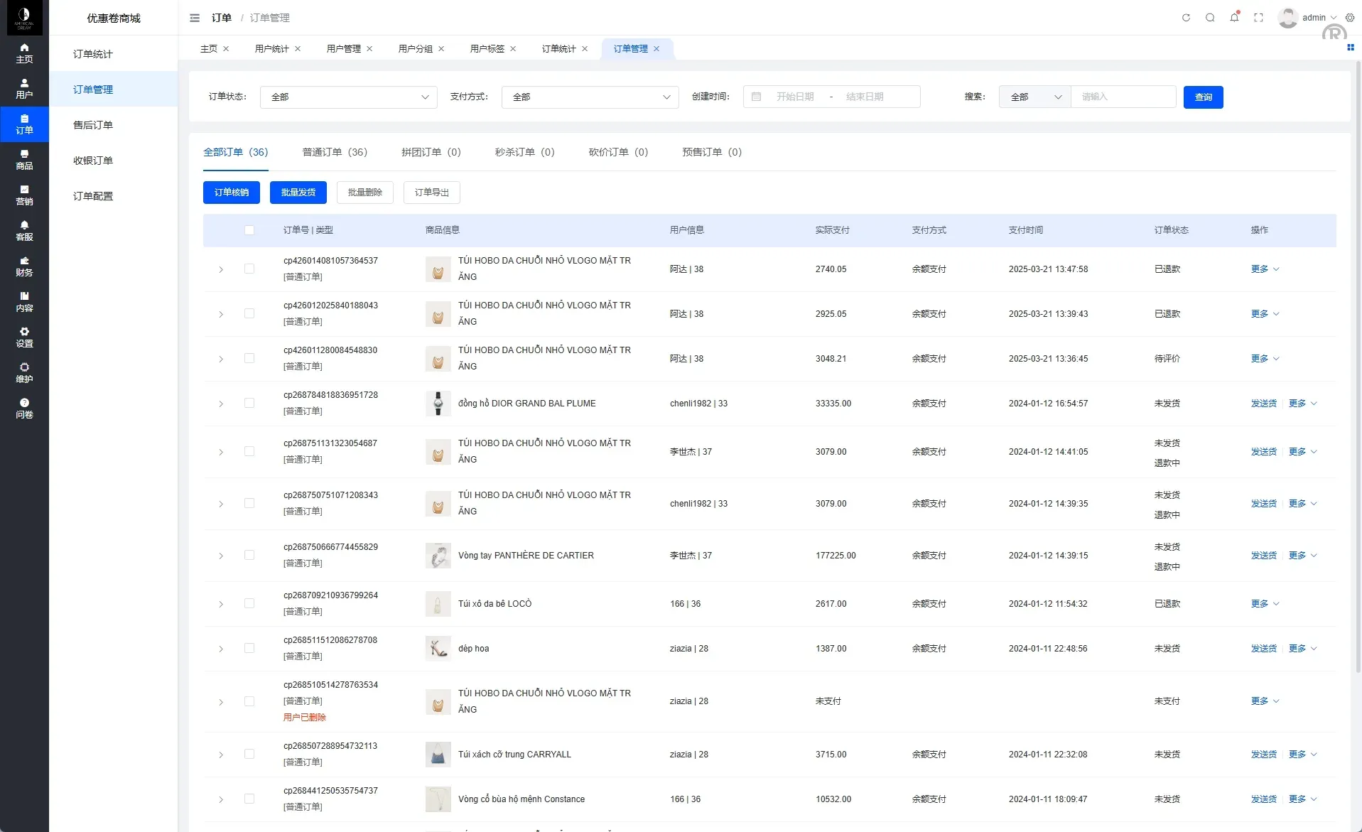 【海外多语言优惠券商城】海外优惠卷商城系统/多语言商城/内置客服/前端uniapp后端PHP - 图8