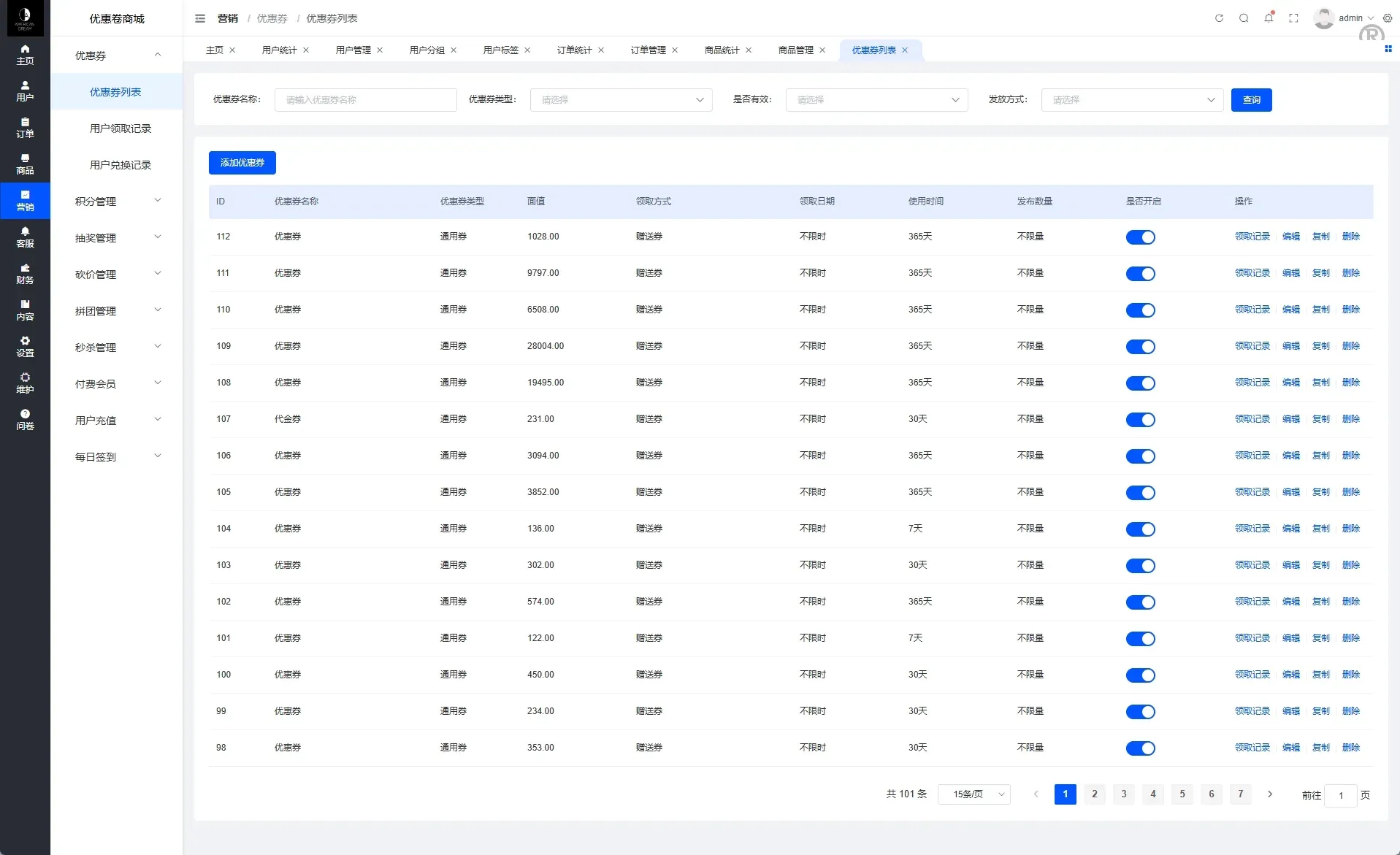 【海外多语言优惠券商城】海外优惠卷商城系统/多语言商城/内置客服/前端uniapp后端PHP - 图10
