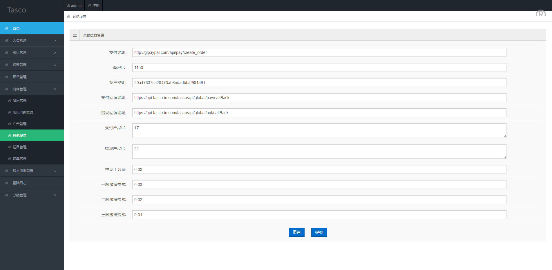 JAVA双UI一元夺宝系统/一元云购源码/云购竞猜系统 - 图10 | 8-8G海外源码 JAVA双UI一元夺宝系统/一元云购源码/云购竞猜系统 - 图10