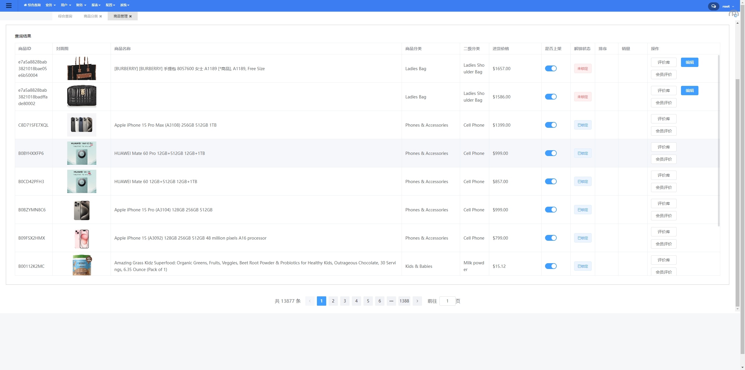 海外跨境电商商城系统/多语言java商城系统/TikToK商城/商家入驻一键铺货 - 图16