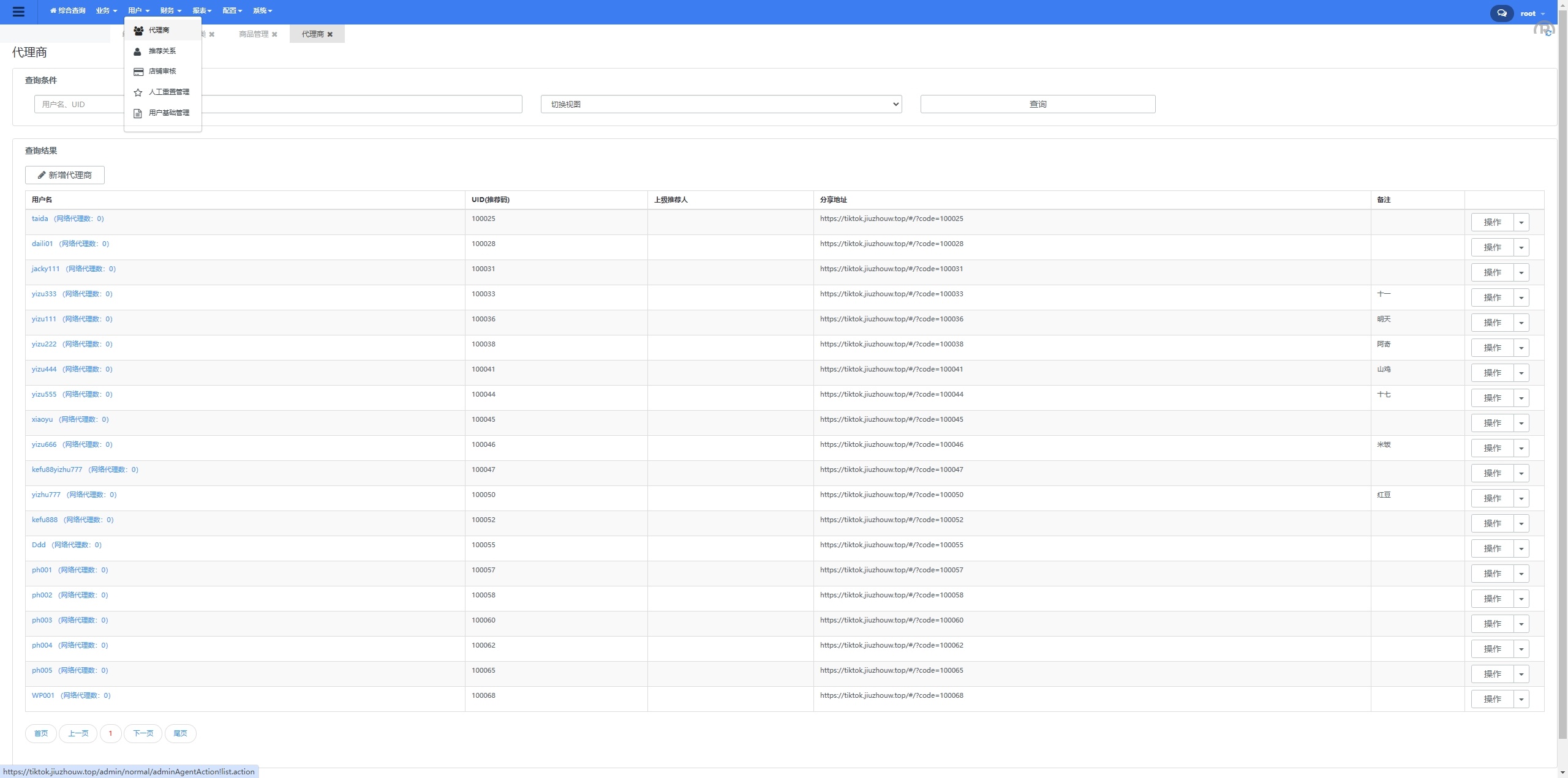 海外跨境电商商城系统/多语言java商城系统/TikToK商城/商家入驻一键铺货 - 图17