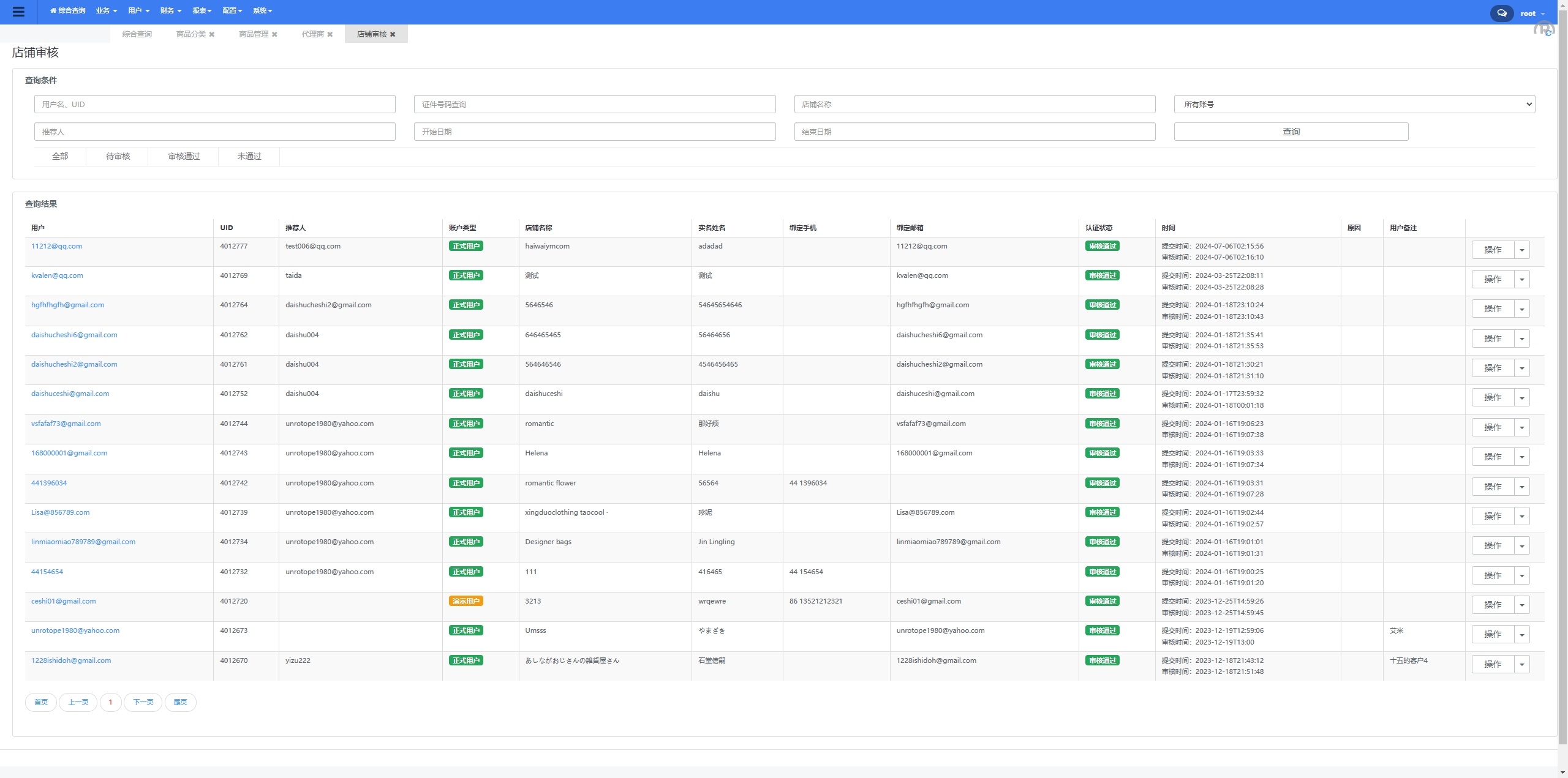 海外跨境电商商城系统/多语言java商城系统/TikToK商城/商家入驻一键铺货 - 图18