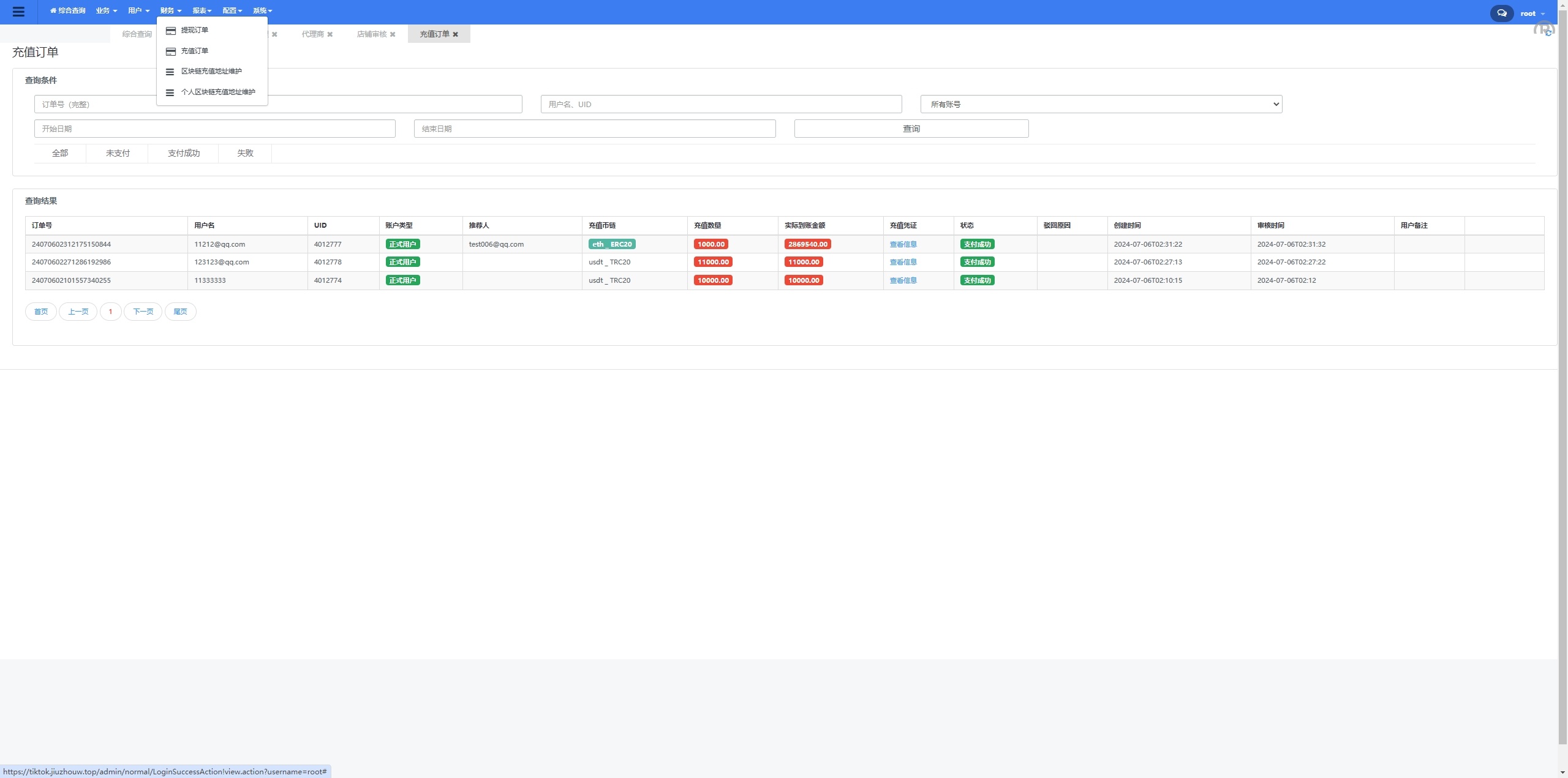 海外跨境电商商城系统/多语言java商城系统/TikToK商城/商家入驻一键铺货 - 图19