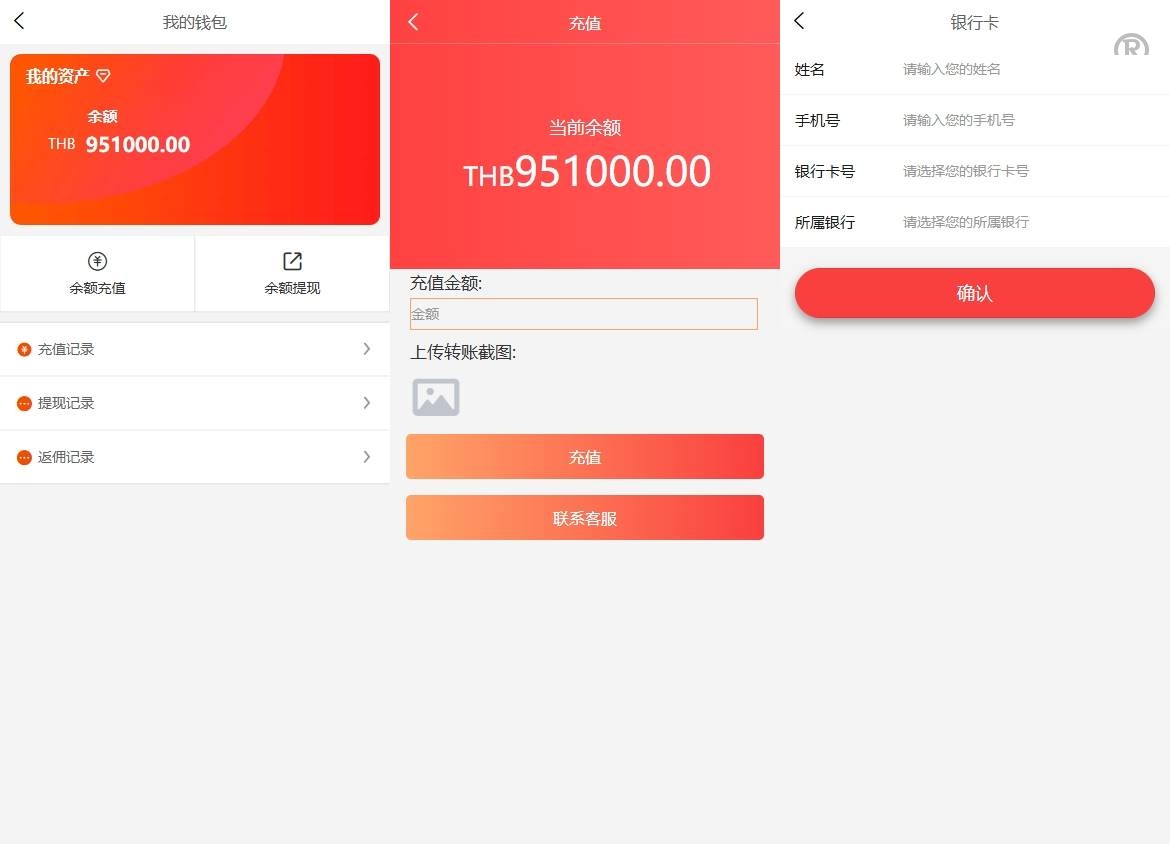 海外医疗预约项目商城系统源码/多语言医疗预约投资/前端uniapp - 图2